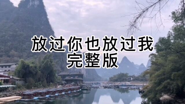 音乐推荐,一首特好听歌