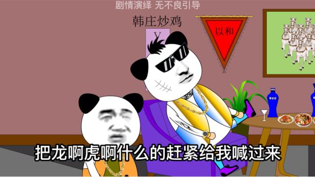 别人吵架VS徐州人吵架