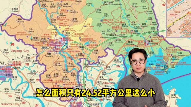 汕潮揭大小区县——枫溪区:中国民间文化艺术之乡