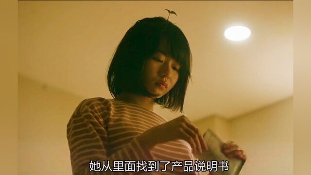 一颗种子竟然长出了美女2