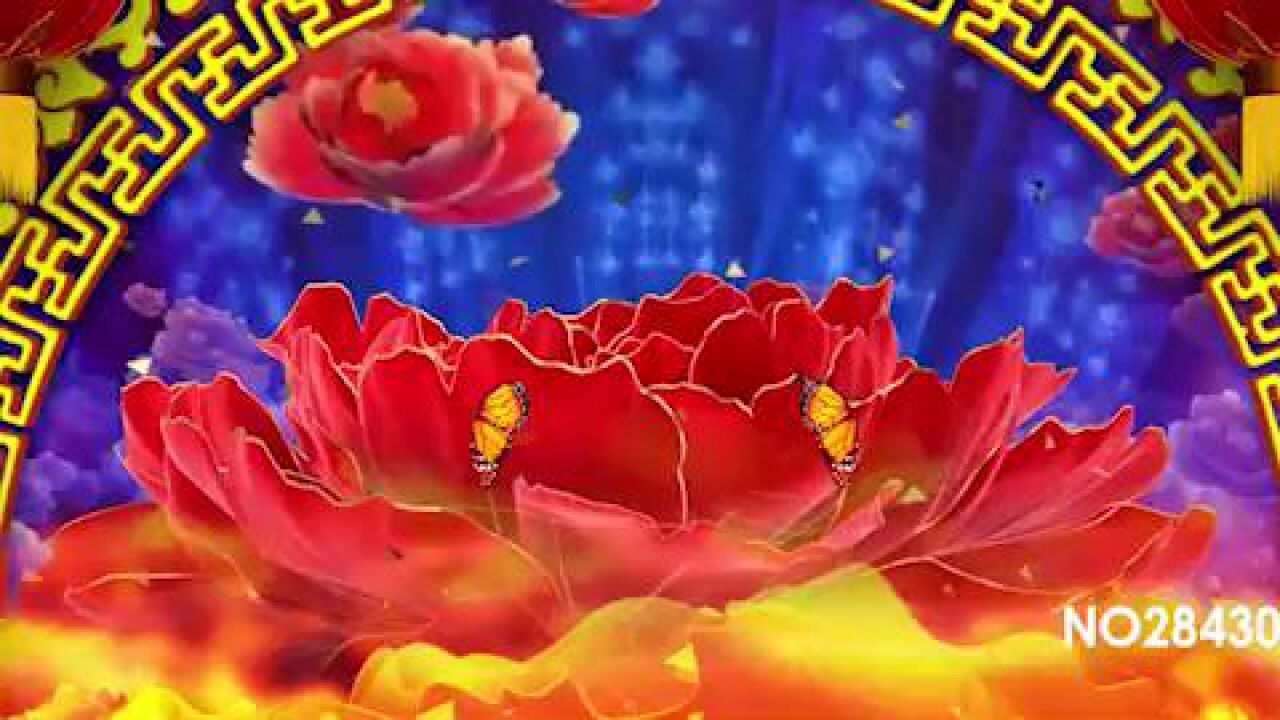 2023春晚音乐LED高清舞蹈好运全都来大型舞台背景视频好运全都来邓超王二妮好运全都来喜庆开场舞蹈春晚舞蹈开场_高清1080P在线观看平台_腾讯视频