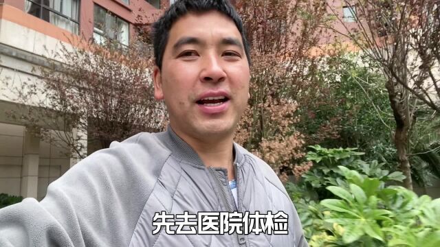 今天去报名学驾照,没想到最快一周就可以拿证,看看是交了多少钱