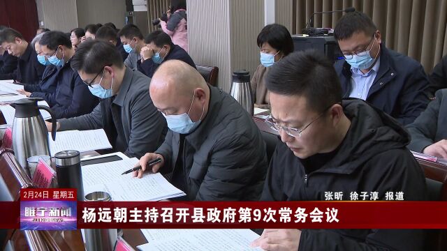 月薪4万招人去养鸡?企业回应;……| 早安睢宁