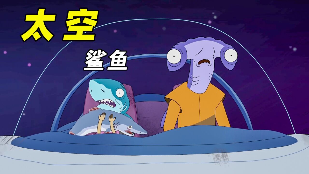 太空鲨鱼降落地球,在餐厅里看到了可怕的一幕!《太空鲨鱼》
