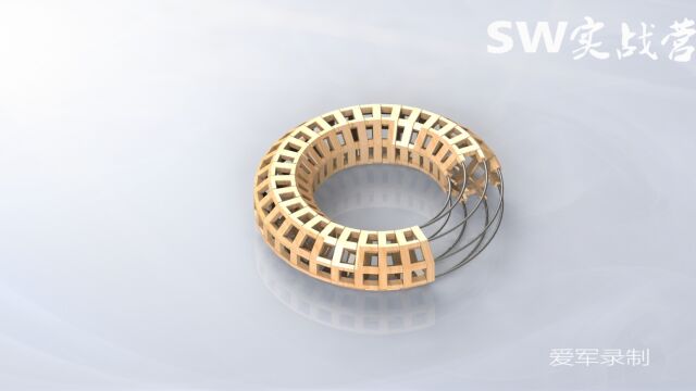 solidworks教程SW实战营绘制一个框架结构的圆环