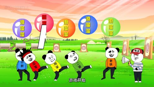 第12集:即使词穷,也千万不能放弃,否则第一个出局的就是你#谁是卧底#沙雕动画#搞笑#办公_高清1080P在线观看平台_腾讯视频