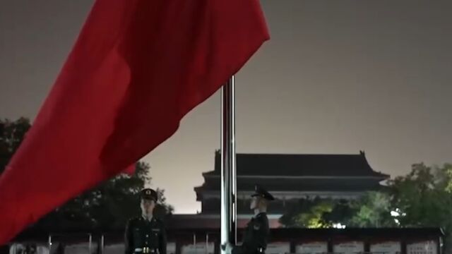 我和国旗的故事,走进中国人民解放军仪仗司礼大队国旗护卫队