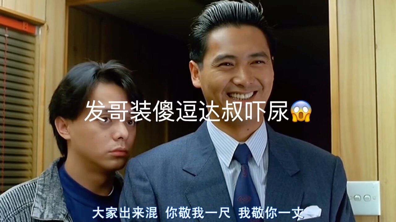 装傻对对碰_腾讯视频