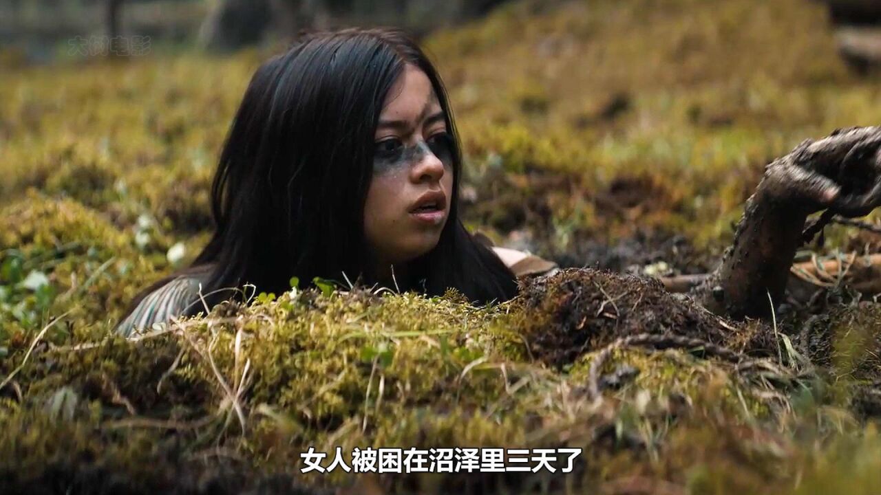 女人被困在沼泽里,刚脱身就遇到了新的危险