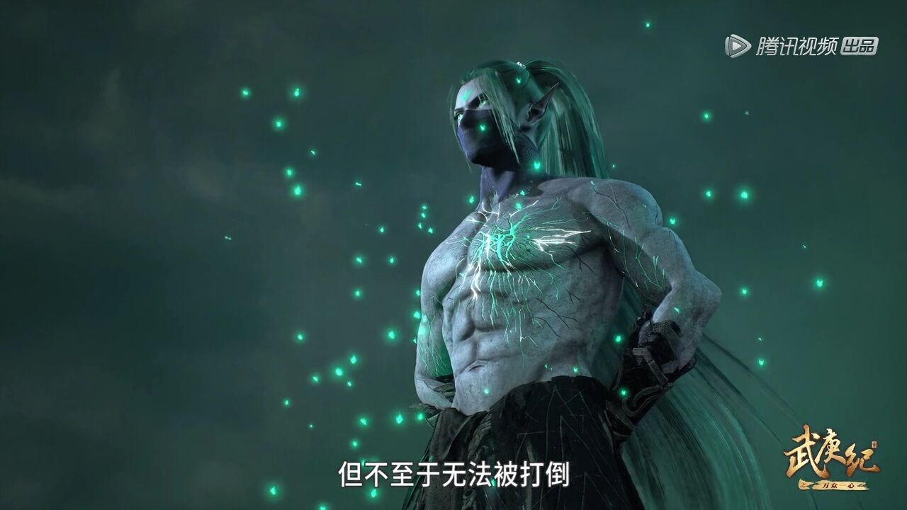 武庚纪:冥族大将围攻玄冥,都不是玄冥的对手!_高清1080P在线观看平台_腾讯视频