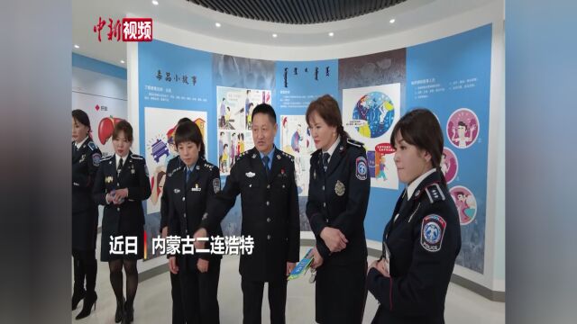 蒙古国女警在内蒙古二连浩特过“三八”