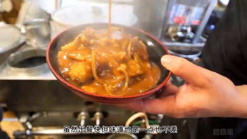 日本有一对超级母子拍档经营着一家传统的日本料理店，不仅出餐快，味道也是非常的赞