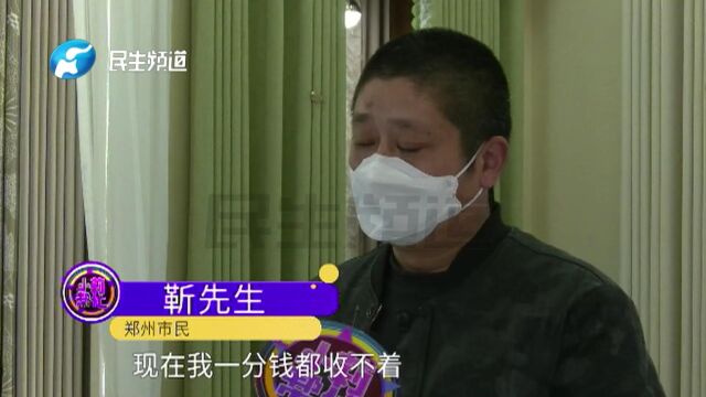 河南郑州:店铺商家收款码被“调包”?竟变成外地烧烤店,银行:业务员是假冒的