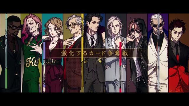 [NEW]「HIGH CARD」Project PV(English Subtitles)【メディアミックスプロジェクト】