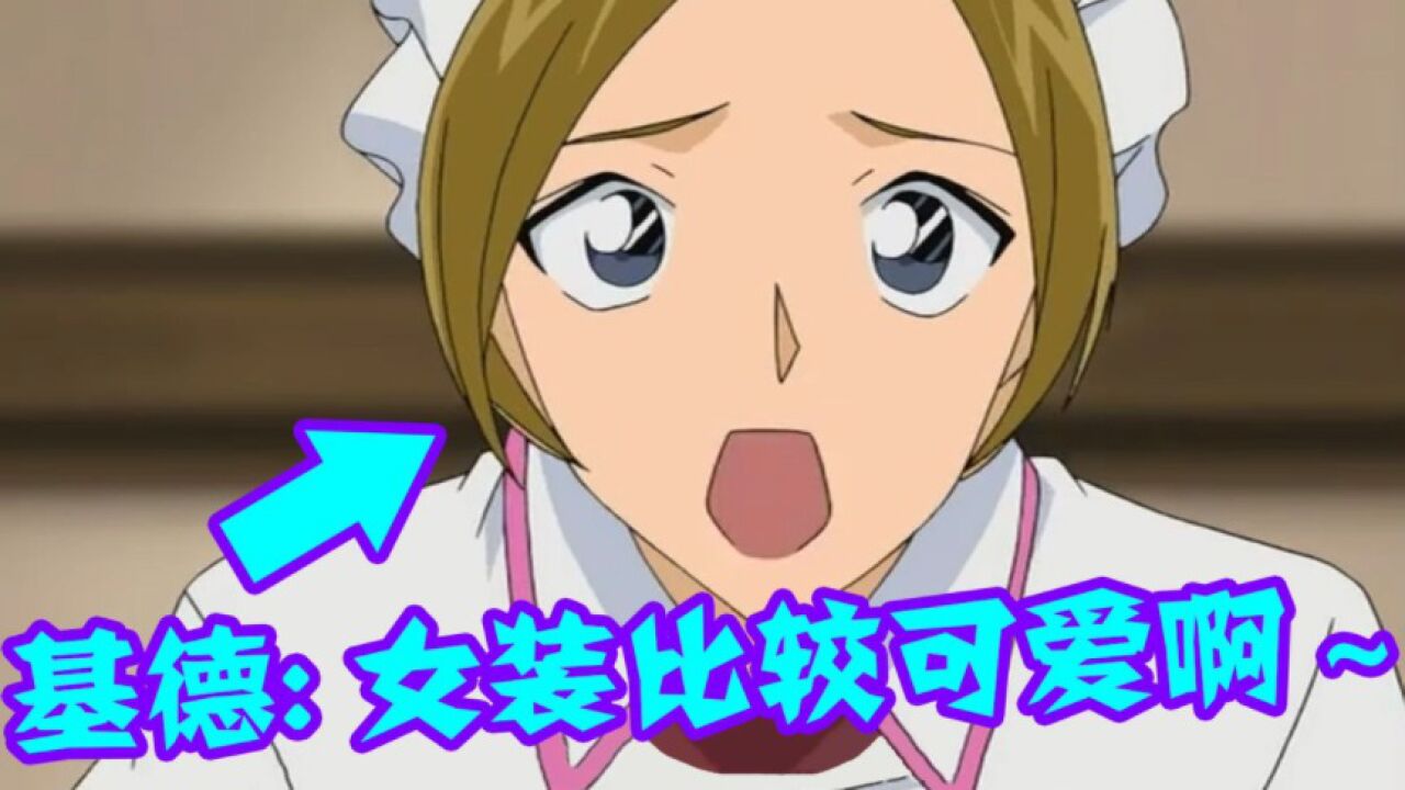 【名侦探柯南】女装大佬怪盗基德酱