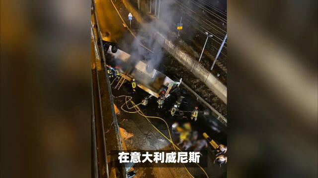 威尼斯旅游巴士坠桥致21死18伤