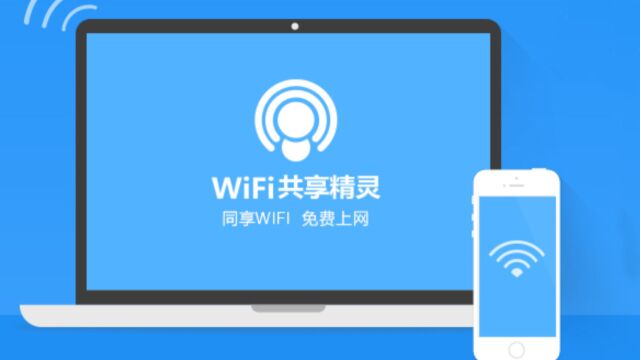 鼎创共享WiFi项目怎么跑(介绍)官方V: SHOUJIWX125101