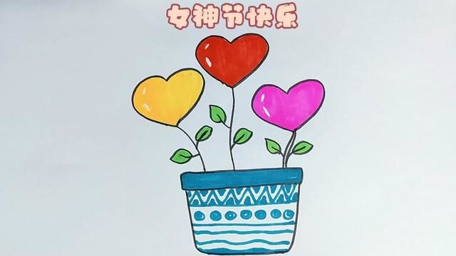 幼儿园小朋友也能画的三八妇女节简笔画,女神节主题画#创意美术 #儿童画 #简笔画 #女神节 #妇女节简笔画