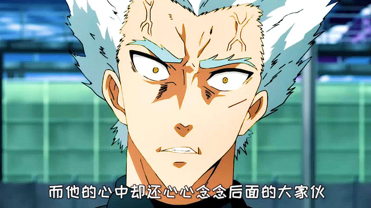 《一拳超人33》s级的金属球棒跟英雄狩猎者饿狼究竟哪个实力更强呢