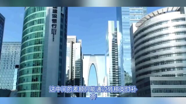 公务员也焦虑,“铁饭碗”会发不出工资吗?