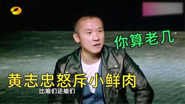 当今“伪娘”为何如此盛行?民族血性谁来继承?名场面集合