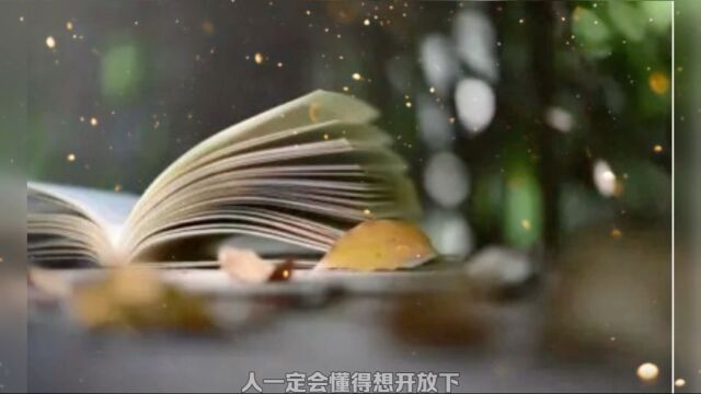 一定要拥有阳光的心态