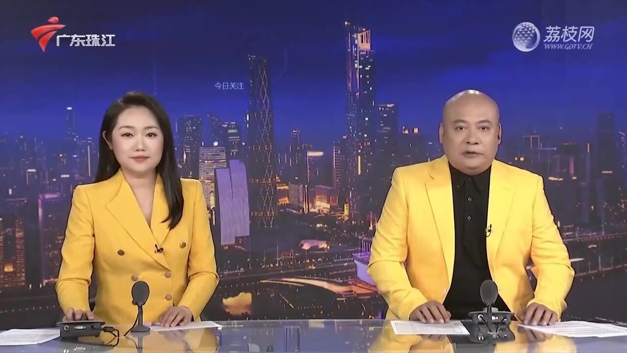 今日关注珠江图片