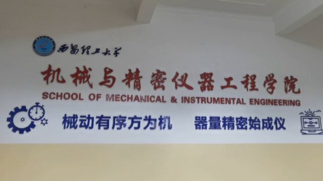 勇当先行示范 打造创新名城 螺旋式驱动管道内壁探测机器人精准解决管道检修难题