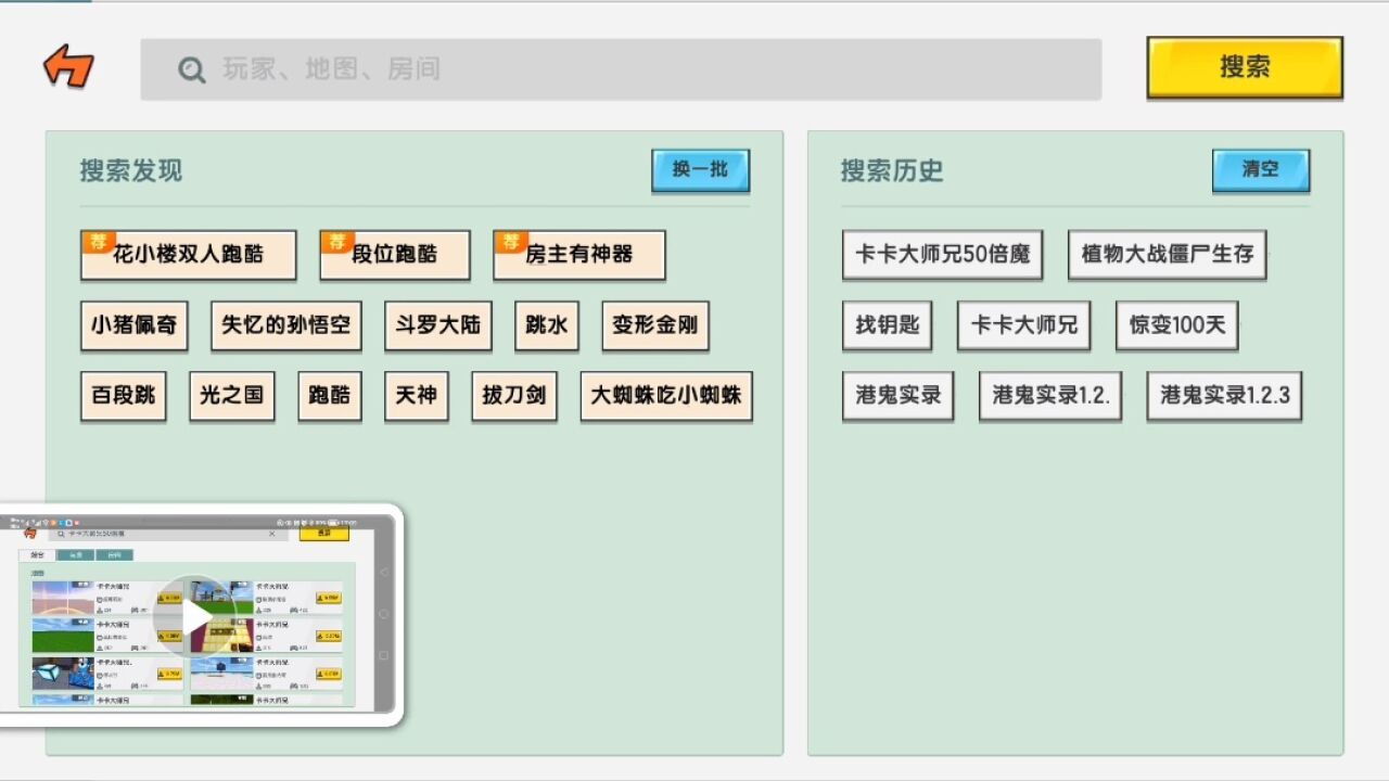 后世_高清1080P在线观看平台_腾讯视频