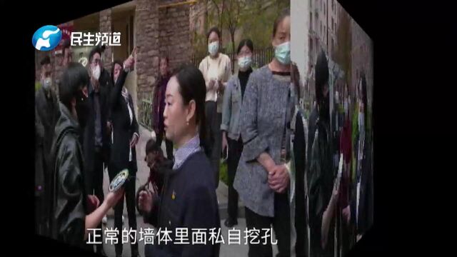 河南郑州:小区接连传来震动声,承重墙出现两个大洞?业主:四栋楼都有洞