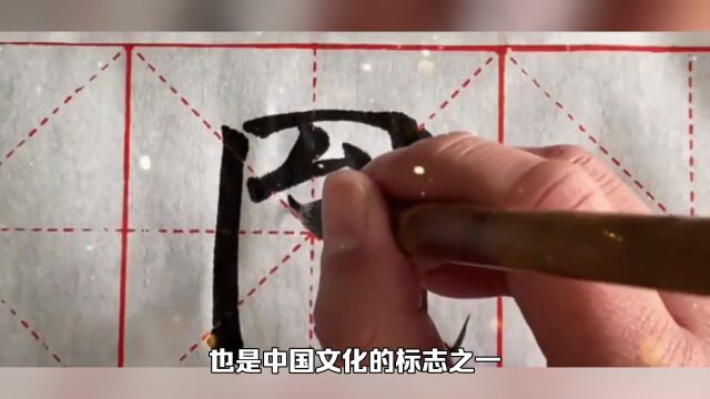 分享:汉字的魅力——起源与发展