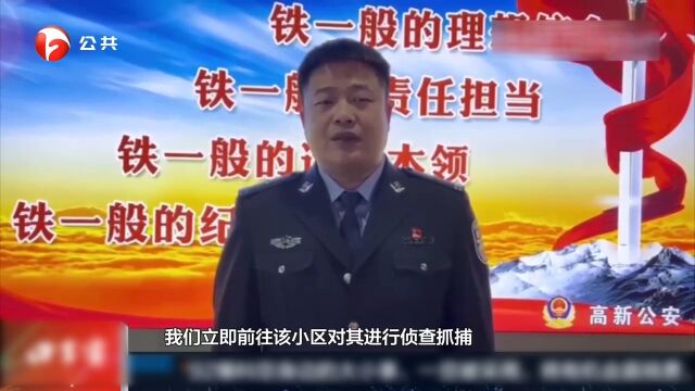 黑龙江:误信“同行”被套路,男子被骗五万五