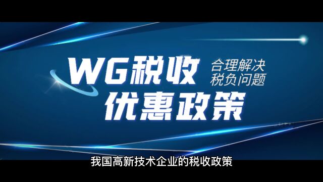 企业缺票到底怎么办?别怕!这项政策扶持企业最高80%!