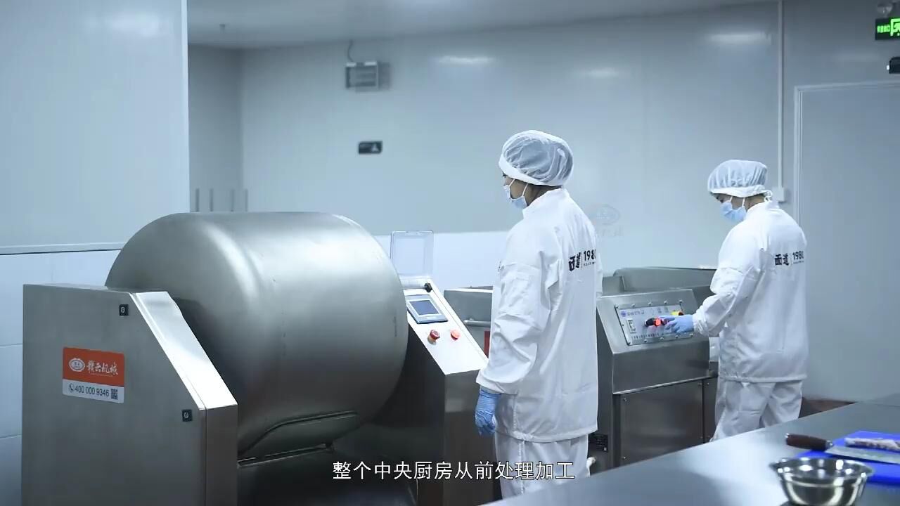 预制菜中央厨房到底是什么样的,揭秘预制菜中央厨房,中央厨房规划设计_腾讯视频
