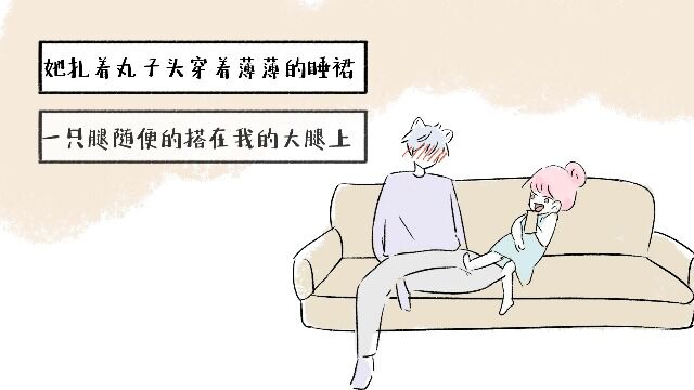 爱情启示录:爱一个人要不要在意他的过去