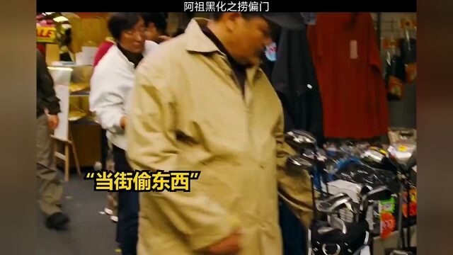 电影(新宿事件)