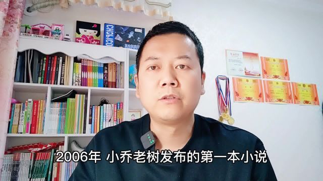 官场文全面封杀,以前的官场大神作家,现在如何了?