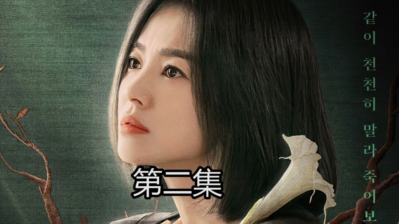 乔妹掀起复仇狂潮隐忍十年王者归来_高清1080P在线观看平台_腾讯视频