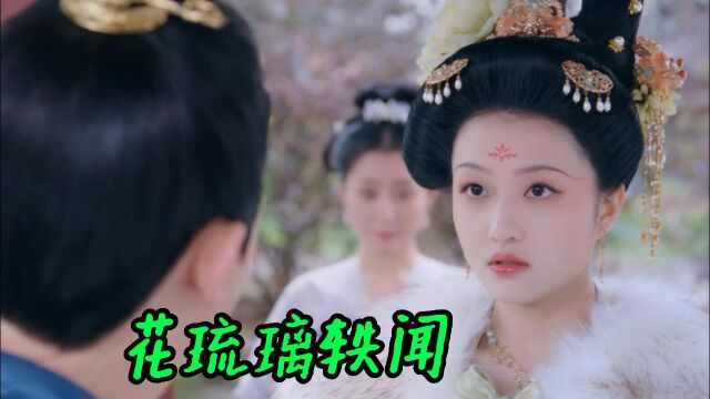 花琉璃轶闻:苏梦芸角色多变获认可,再演古装剧彰显可塑性