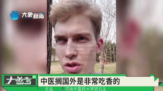 河南省首届中医经典普及及发展论坛在郑州举办