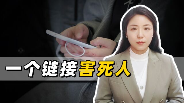 男子非法获取前女友位置,激情杀人致其死亡,为什么被判缓刑