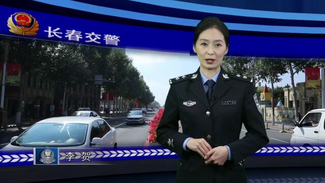 提醒!长春13处环岛信号灯调整