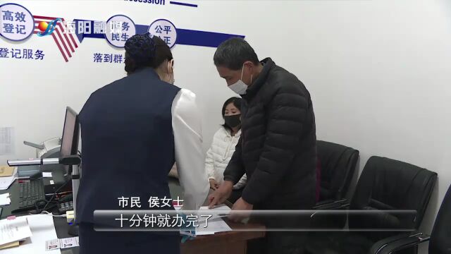 免费办理!非公证继承让群众省时又省钱