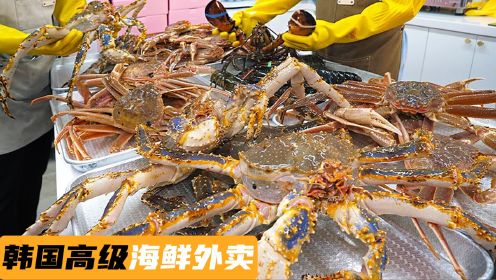 韩国高级海鲜外卖，怎么做到月销16000斤的，真的太赚钱了！