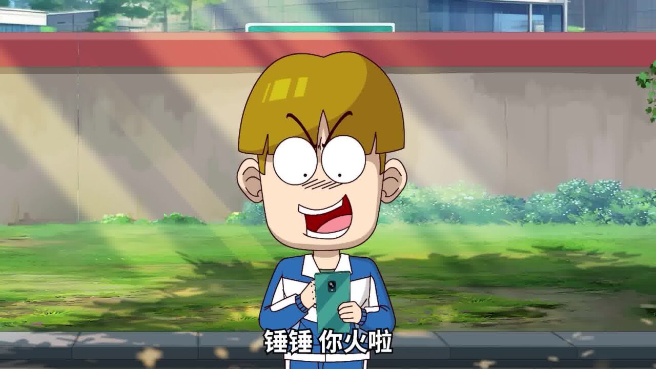 开心锤锤:费尽心思想出名夺关注,非但没火反倒成就了别人