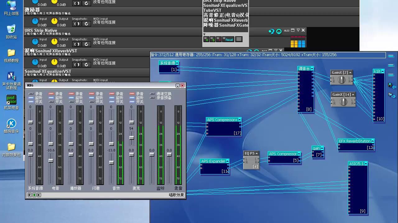 内置声卡调试创新7.1声卡调试教程
