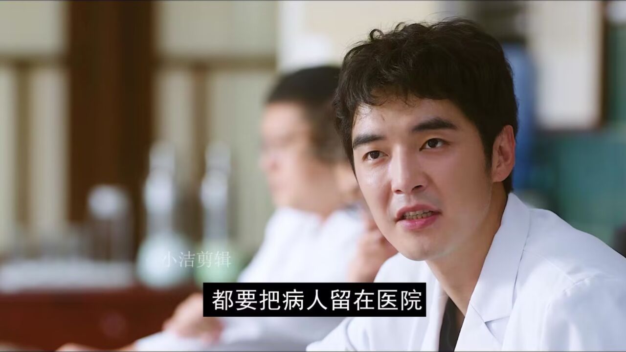 明明可以得到及时救治的病人,却因为自己的固执和医生的放纵,错过了最佳时机_高清1080P在线观看平台_腾讯视频