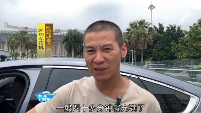 一位比亚迪秦网约车司机 真实评价自己车优点不足