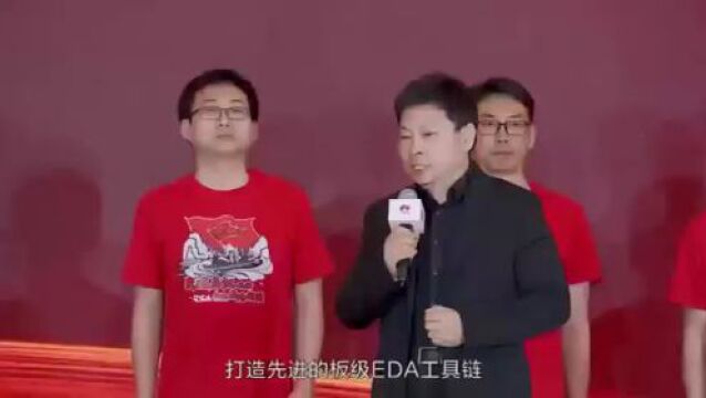 做中国软件产业的基石,华为举办软件研发团队誓师大会