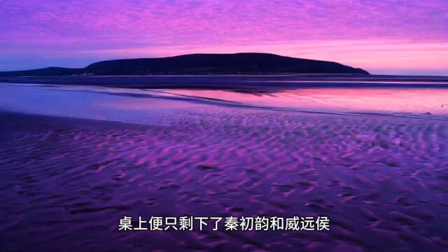 《阿兄赖上我怎么办》秦初韵小说全文无删减